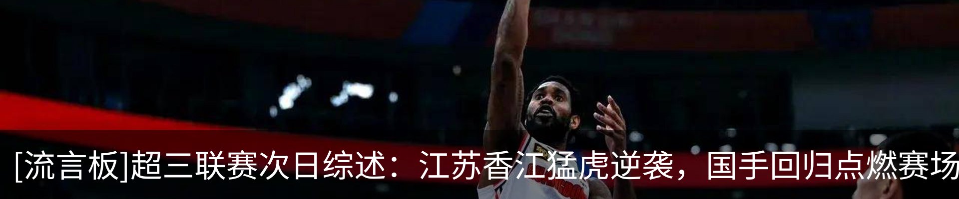 热点资讯